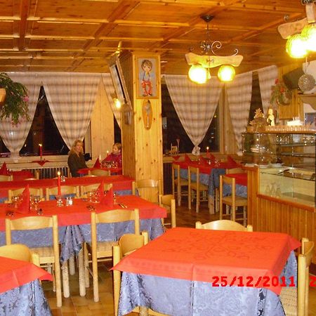 발디소토 Chalet Dei Rododendri 빌라 외부 사진